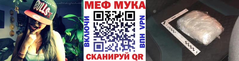 Названия наркотиков Ипатово СК  Мефедрон  МАРИХУАНА  Кокаин 