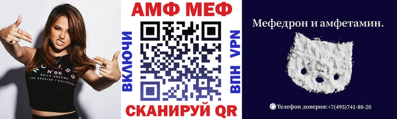 купить наркотик Ипатово Amphetamine VHQ