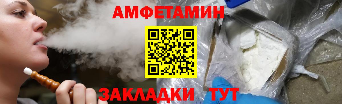 АМФ  Вход с VPN  Ипатово  АМФ VHQ 