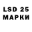 LSD-25 экстази ecstasy gforce527
