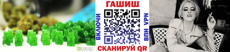 Canna-Cookies конопля  блэк спрут вход  Ипатово 