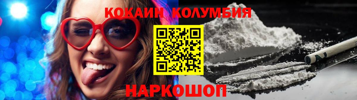 Кокаин Боливия Ипатово