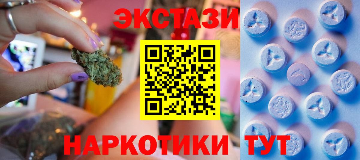 Ипатово  Ecstasy TESLA  Вход с VPN 