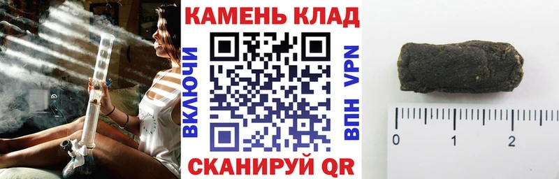 Гашиш индика сатива Ипатово