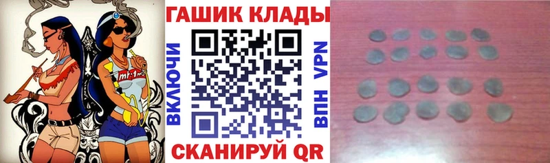 Гашиш индика сатива  магазин продажи   Ипатово 