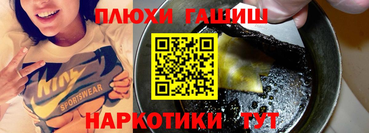 Гашиш Изолятор  Вход с VPN  Ипатово  Гашиш  Гашиш хэш 