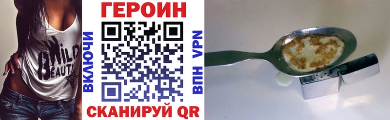 МЕГА ССЫЛКА  Ипатово  ГЕРОИН афганец 