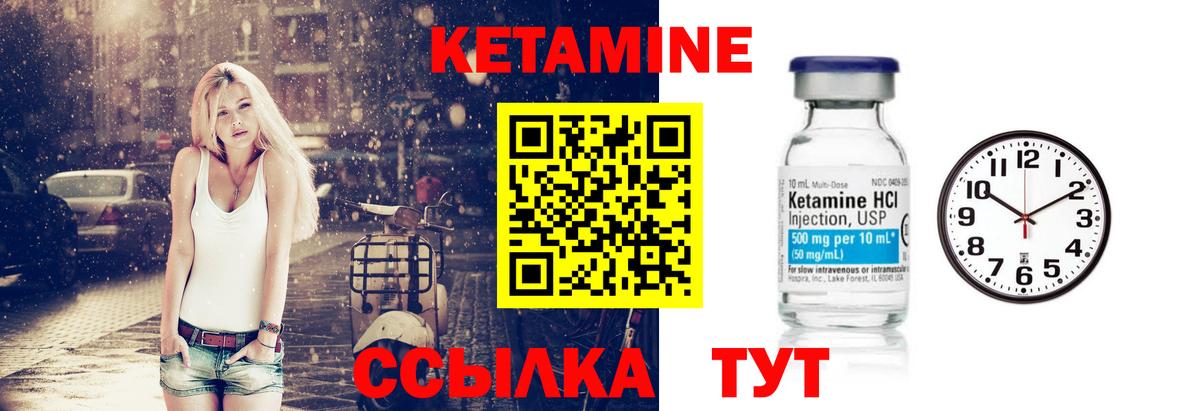 Ипатово  КЕТАМИН ketamine  даркнет телеграм  Вход с VPN  КЕТАМИН VHQ 