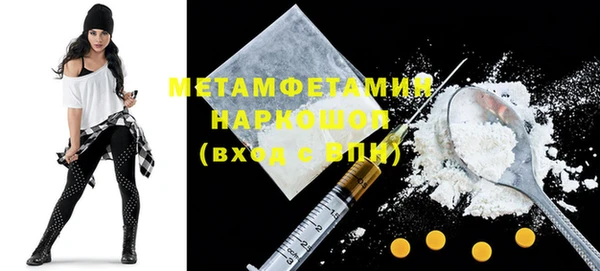 меф Абинск