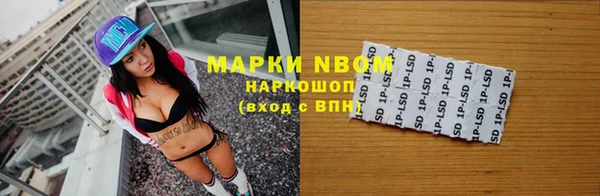 меф Абинск