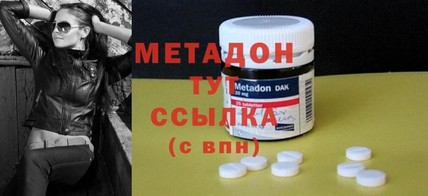 mdpv Алексин