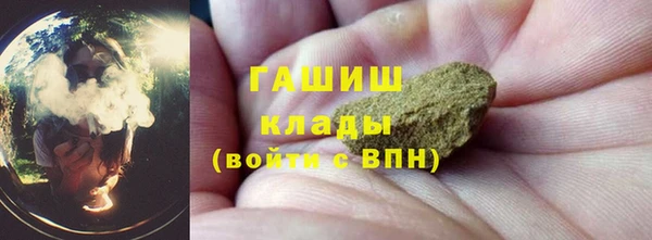 MESCALINE Абаза
