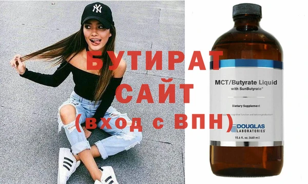 меф Абинск