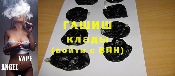 MESCALINE Абаза
