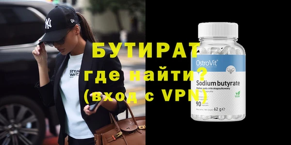 mdpv Алексин