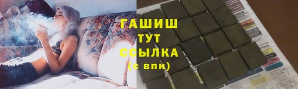 меф Абинск