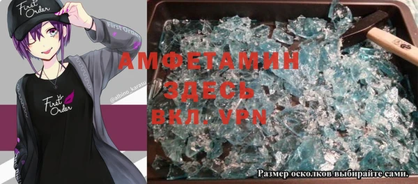 меф Абинск