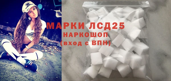 MESCALINE Абаза