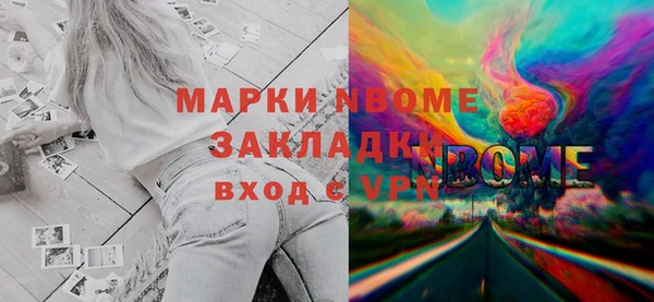 mdpv Алексин