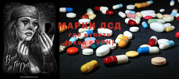 MESCALINE Абаза