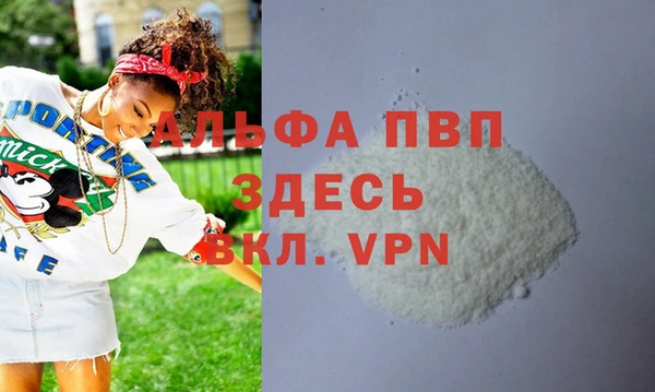 MESCALINE Абаза