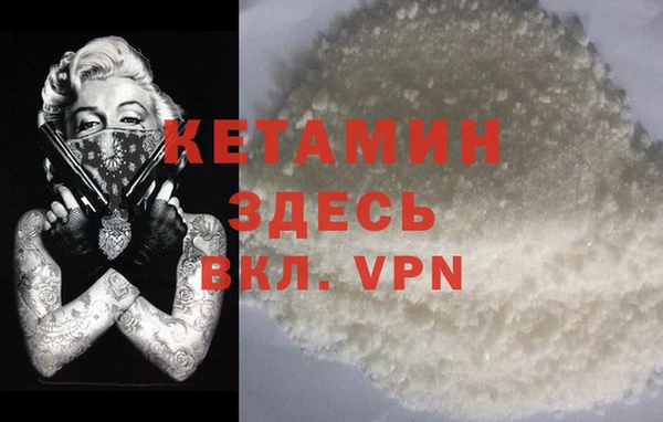меф Абинск