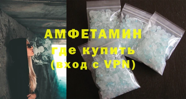 MESCALINE Абаза