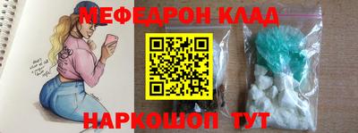 таблы Конаково