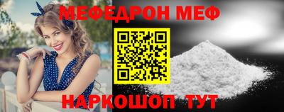 ГАЛЛЮЦИНОГЕННЫЕ ГРИБЫ Комсомольск-на-Амуре
