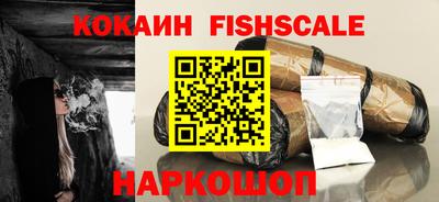 ГАЛЛЮЦИНОГЕННЫЕ ГРИБЫ Комсомольск-на-Амуре