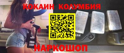 ГАЛЛЮЦИНОГЕННЫЕ ГРИБЫ Комсомольск-на-Амуре