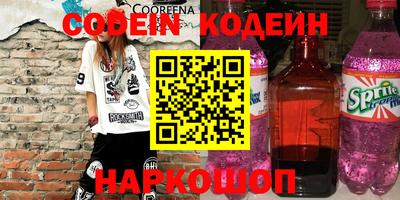 таблы Конаково