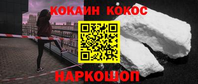 ГАЛЛЮЦИНОГЕННЫЕ ГРИБЫ Комсомольск-на-Амуре