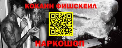 ГАЛЛЮЦИНОГЕННЫЕ ГРИБЫ Комсомольск-на-Амуре