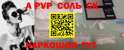 гашишное масло Коммунар
