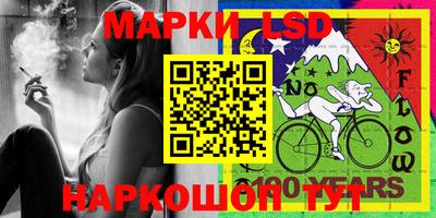 гашишное масло Коммунар