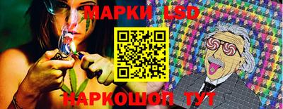 ГАЛЛЮЦИНОГЕННЫЕ ГРИБЫ Комсомольск-на-Амуре