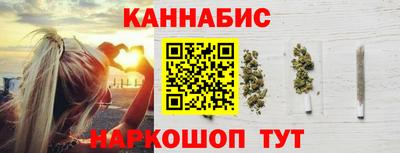 ГАЛЛЮЦИНОГЕННЫЕ ГРИБЫ Комсомольск-на-Амуре