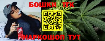 ГАЛЛЮЦИНОГЕННЫЕ ГРИБЫ Комсомольск-на-Амуре