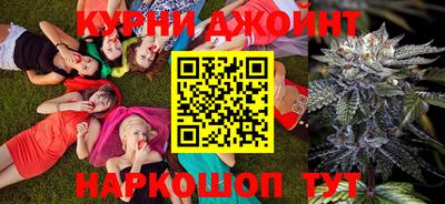 ГАЛЛЮЦИНОГЕННЫЕ ГРИБЫ Комсомольск-на-Амуре