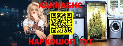 ГАЛЛЮЦИНОГЕННЫЕ ГРИБЫ Комсомольск-на-Амуре
