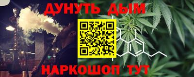 ГАЛЛЮЦИНОГЕННЫЕ ГРИБЫ Комсомольск-на-Амуре