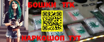 ГАЛЛЮЦИНОГЕННЫЕ ГРИБЫ Комсомольск-на-Амуре