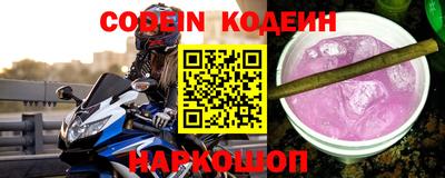 ГАЛЛЮЦИНОГЕННЫЕ ГРИБЫ Комсомольск-на-Амуре
