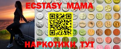 таблы Конаково