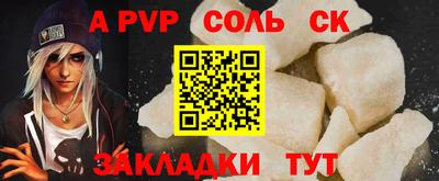 гашишное масло Коммунар