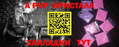 таблы Конаково
