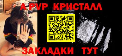 гашишное масло Коммунар