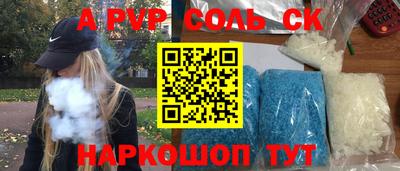 гашишное масло Коммунар