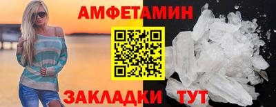 таблы Конаково